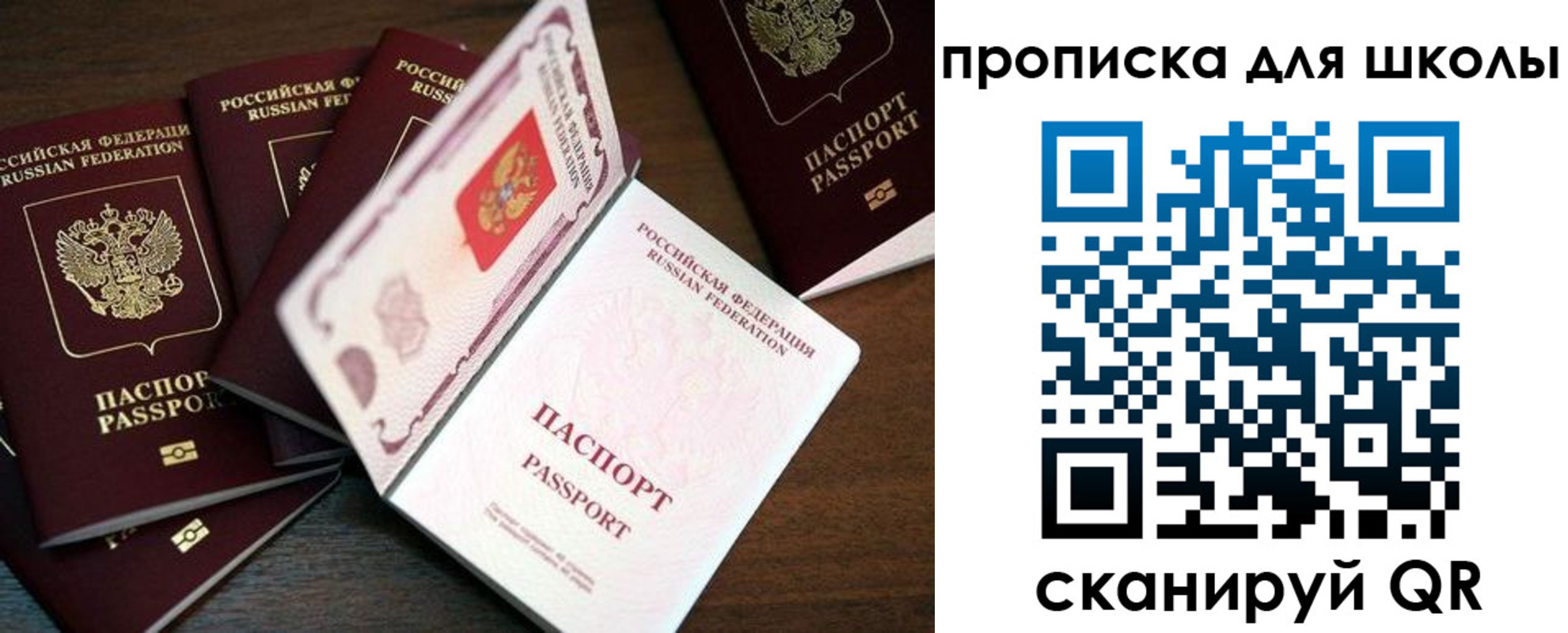 временная регистрация 2025 в Меленках