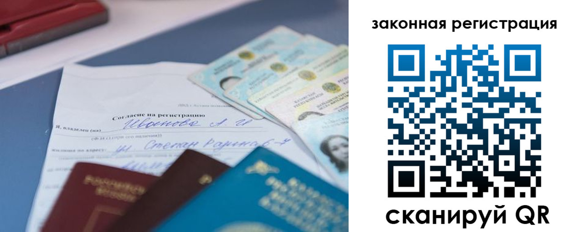 найти адрес прописки в Меленках